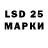 Марки 25I-NBOMe 1,5мг laprioria