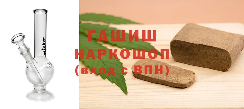 blacksprut tor  Вольск  Гашиш hashish  наркота 