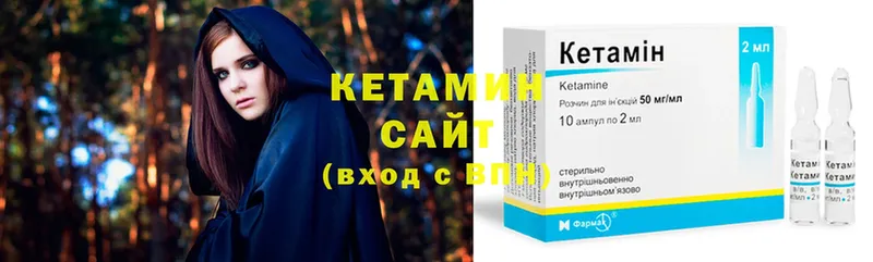 где продают наркотики  blacksprut ССЫЛКА  КЕТАМИН ketamine  Вольск 