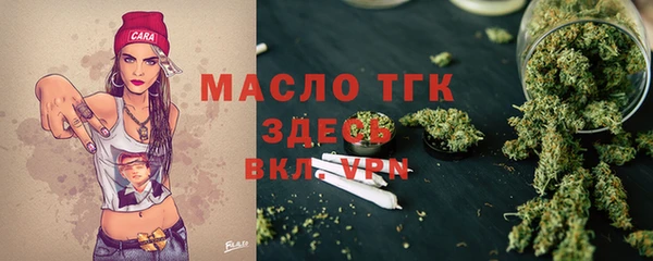 марки lsd Балахна