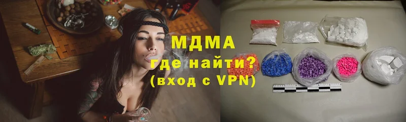 MDMA VHQ  Вольск 