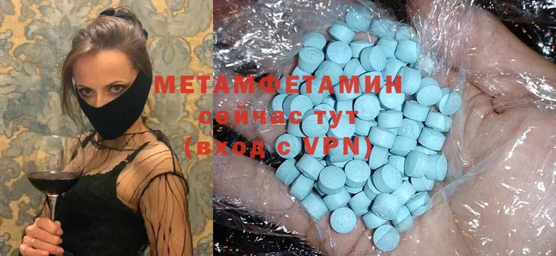 kraken маркетплейс  Вольск  Метамфетамин Methamphetamine 